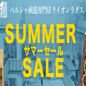 SUMMER SALEの画像