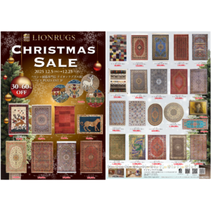 Christmas Saleの画像