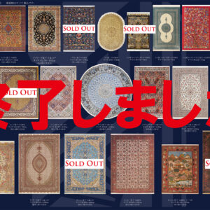 オープン15周年記念&決算大処分セール終了しましたの画像