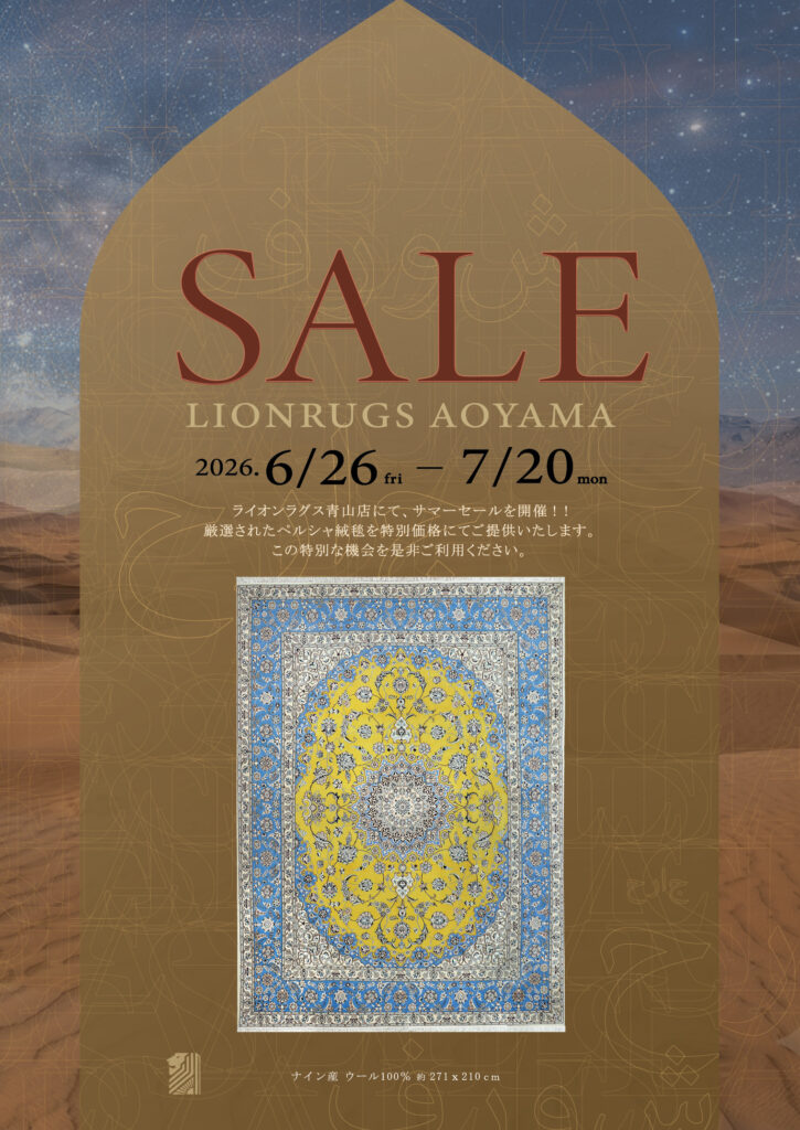 SALEの画像