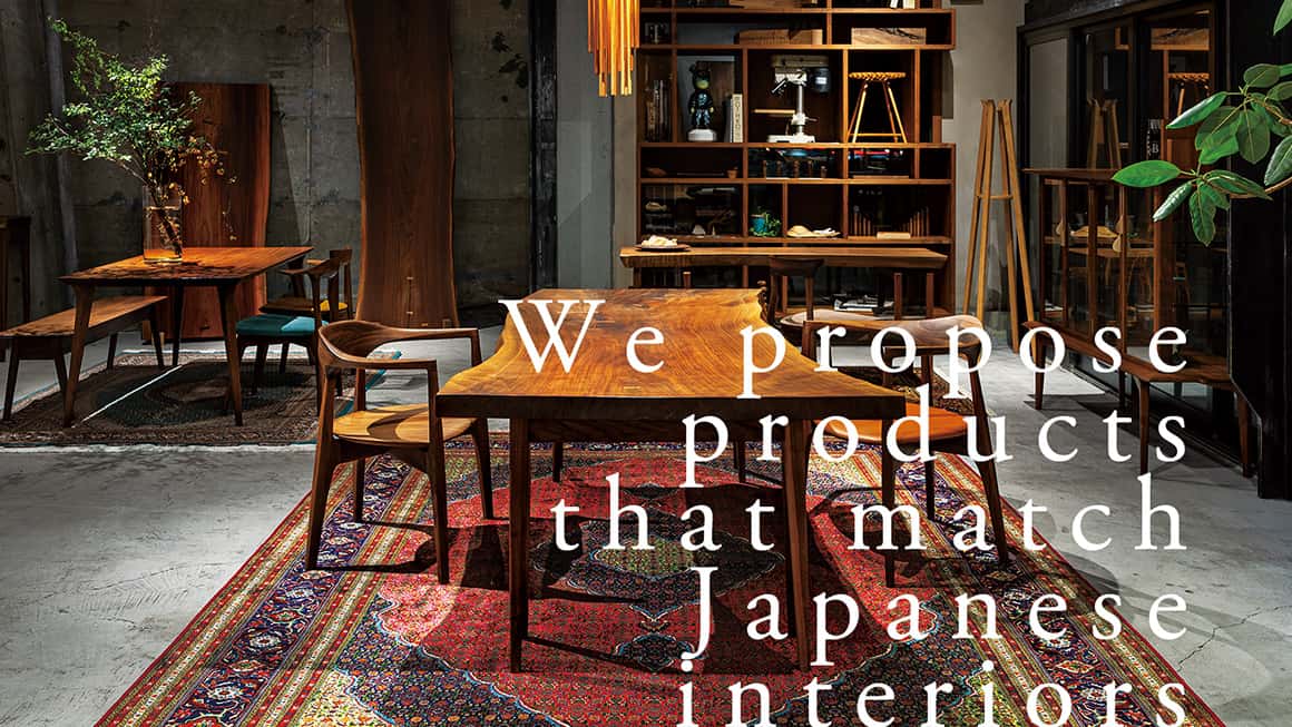 We propose products that match Japanese interiors